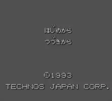 Image n° 1 - screenshots  : Jida Igeki